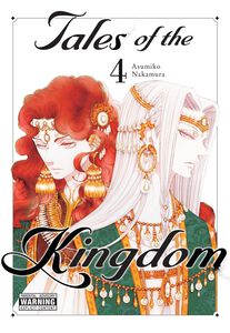 Tales of the Kingdom Manga Volume 4 (Hardcover)